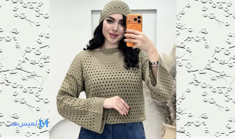 سویشرت بافت