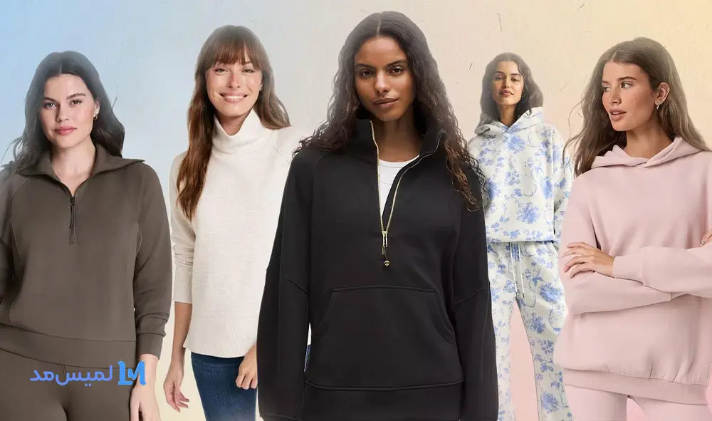 چگونه هودی و سویشرت باکیفیت بخرید؟