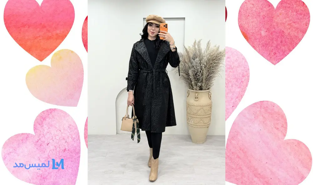 پالتو بلند فوتر