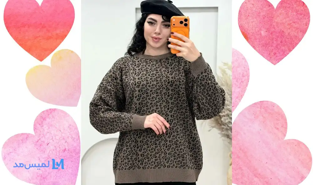 بافت پلنگی لش