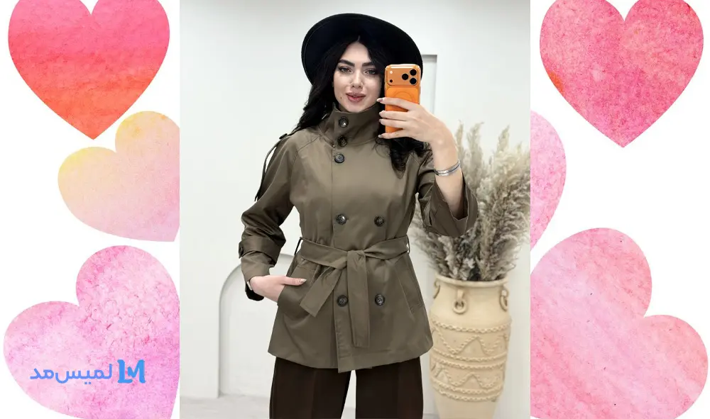 بارانی یقه ایستاده