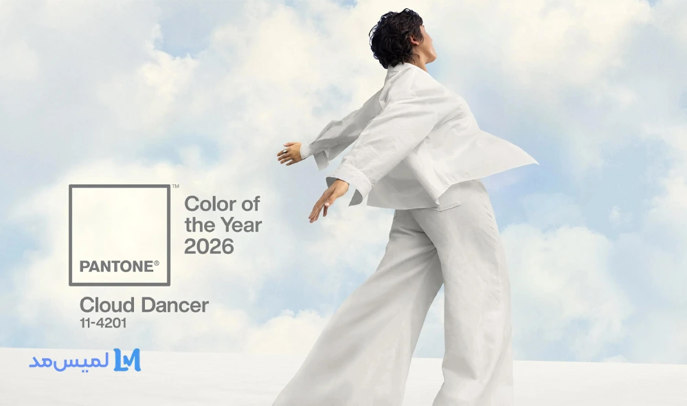 رنگ ترند سال 2026